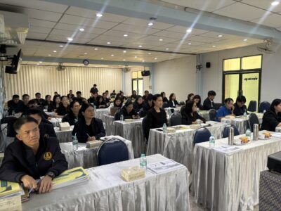 การพัฒนาบุคลากรภาครัฐ