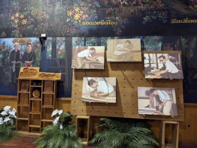 กิจกรรม วันพระบิดาแห่งมาตรฐานการช่างไทย ประจำปี 2569