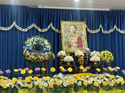วันที่ระลึกพระบาทสมเด็จพระปกเกล้าเจ้าอยู่หัว 30 พฤษภาคม 2569