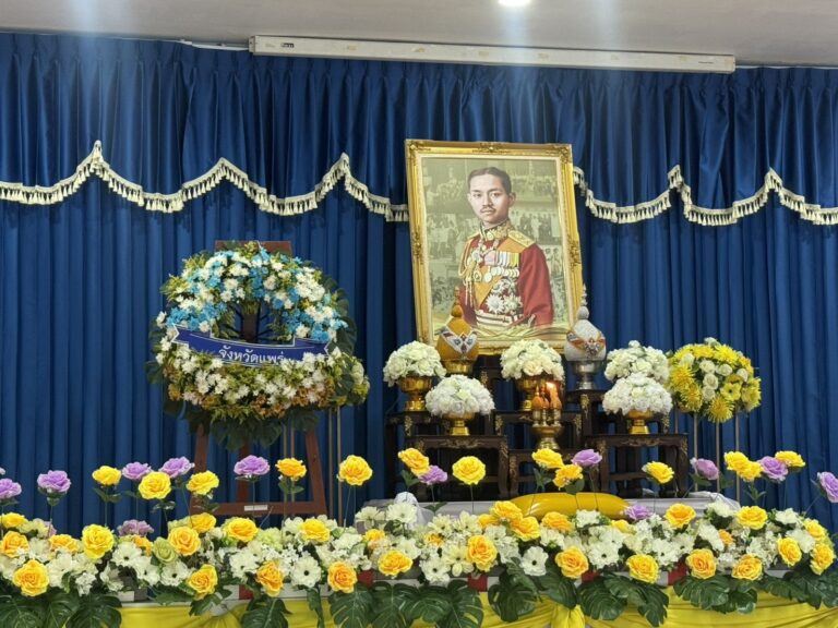วันที่ระลึกพระบาทสมเด็จพระปกเกล้าเจ้าอยู่หัว 30 พฤษภาคม 2569
