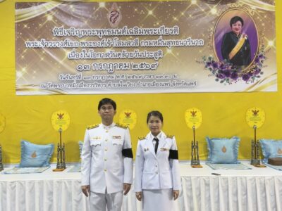 พิธีเจริญพระพุทธมนต์เฉลิมพระเกียรติ พระเจ้าวรวงศ์เธอ พระองค์เจ้าโสมสวลี กรมหมื่นสุทธนารีนาถ