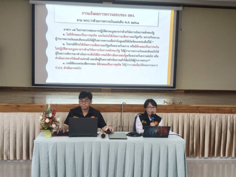 โครงการอบรมให้ความรู้ด้านกฎหมาย 31 สิงหาคม 2569