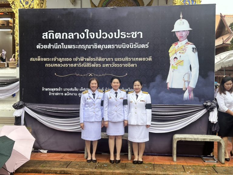 พิธีบำเพ็ญกุศล ในวาระครบ 100 วัน (สตมวาร) 18 กันยายน 2569